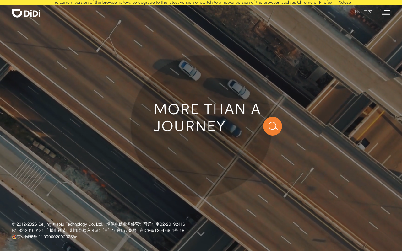 DiDi screenshot